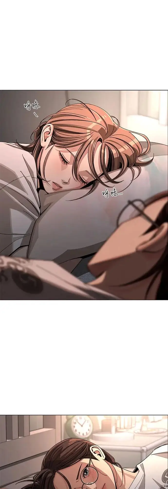 漫画《利夑的恋爱》第86话第32张图