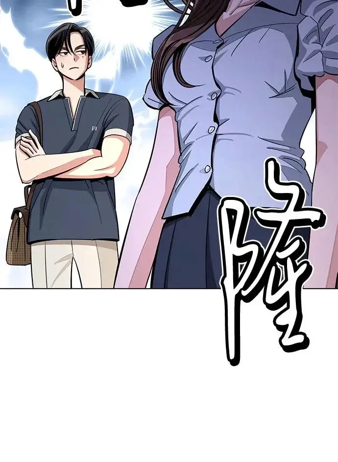 漫画《利夑的恋爱》第87话第46张图