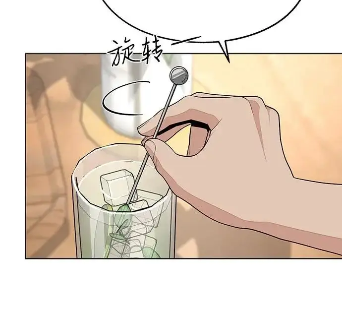 漫画《利夑的恋爱》第88话第55张图