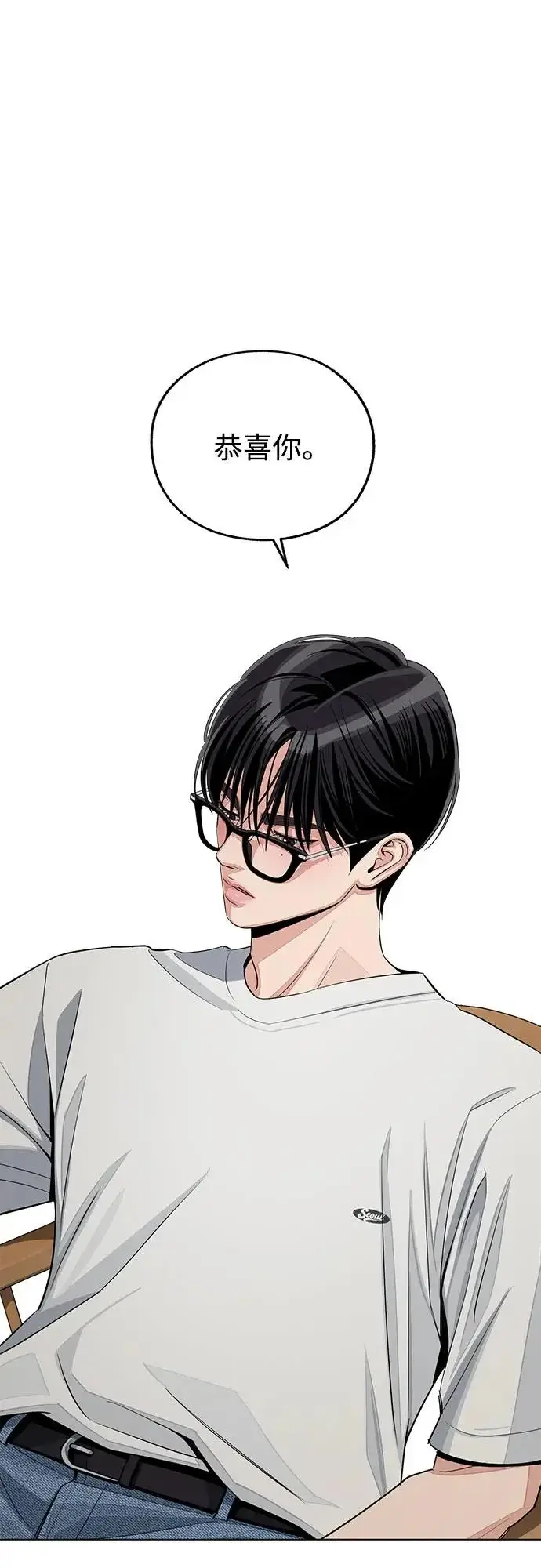漫画《利夑的恋爱》第88话第56张图