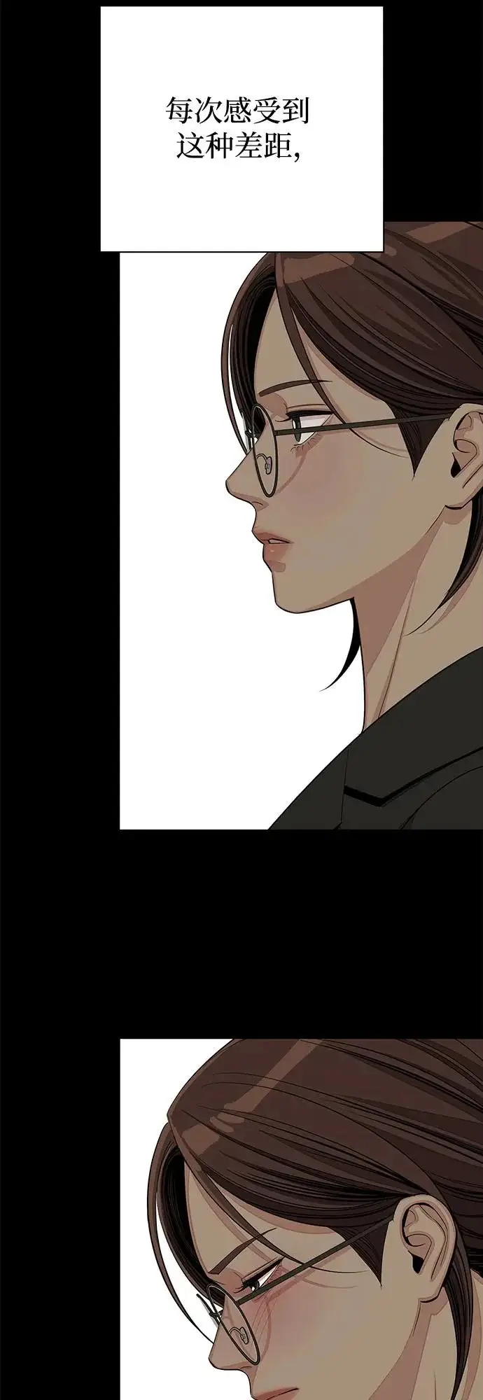 漫画《利夑的恋爱》第89话第12张图