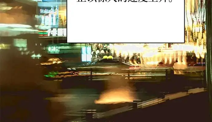 漫画《利夑的恋爱》第89话第47张图