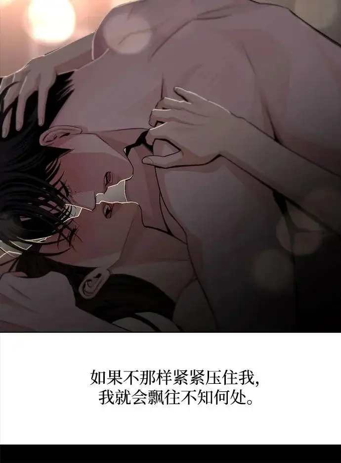 漫画《利夑的恋爱》第89话第56张图
