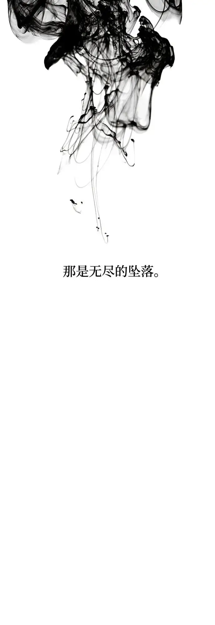 漫画《利夑的恋爱》第89话第58张图