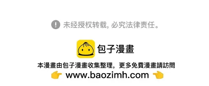 漫画《利夑的恋爱》第89话第64张图