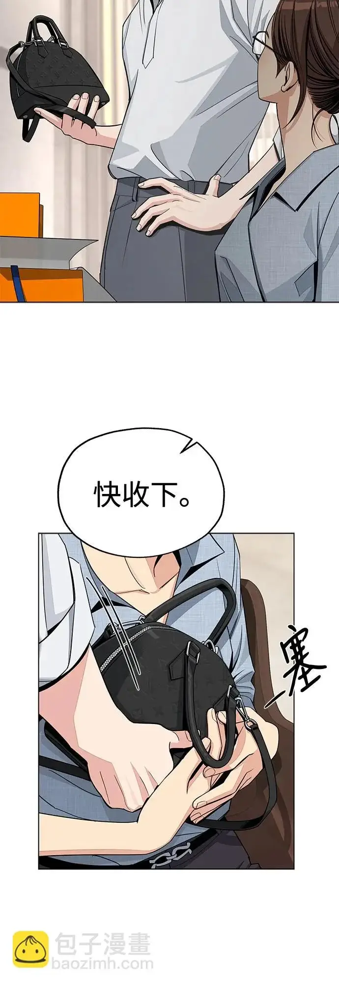 漫画《利夑的恋爱》第91话第12张图