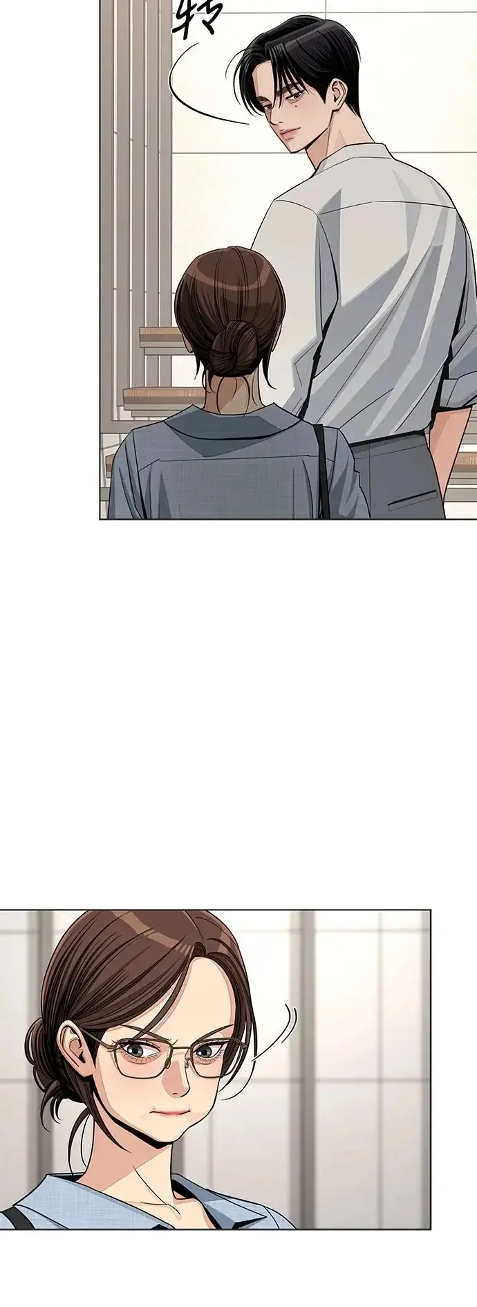 漫画《利夑的恋爱》第91话第31张图