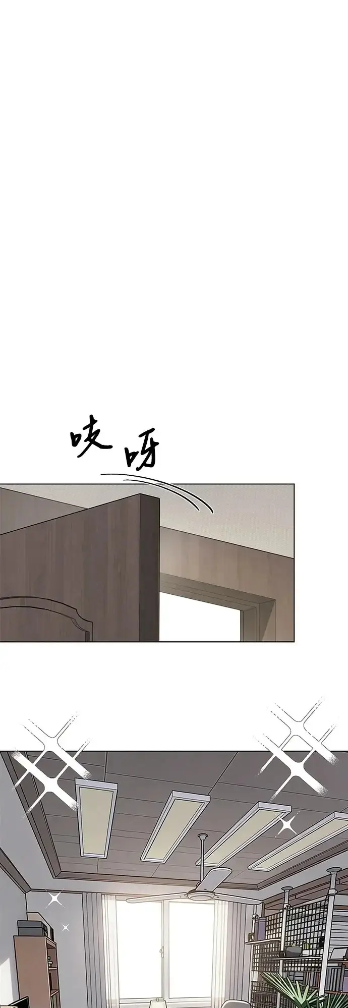漫画《利夑的恋爱》第91话第35张图