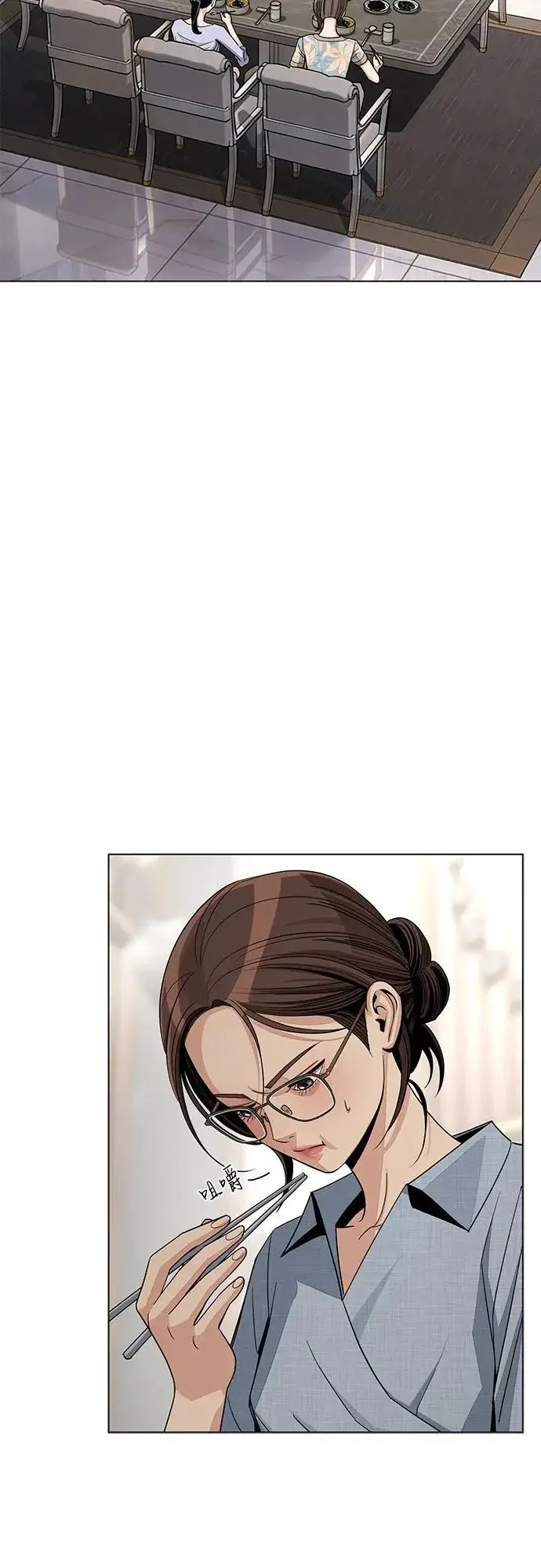 漫画《利夑的恋爱》第92话第31张图