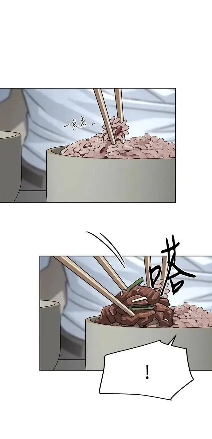 漫画《利夑的恋爱》第92话第32张图