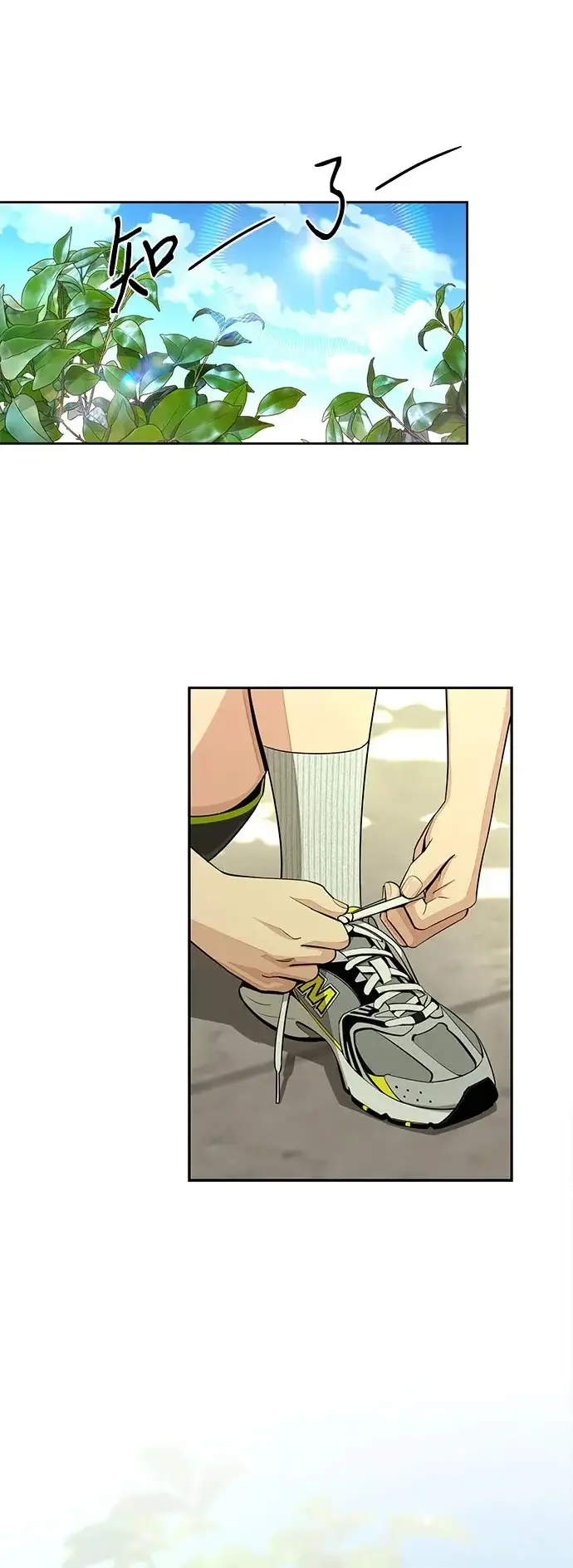 漫画《利夑的恋爱》第94话第2张图