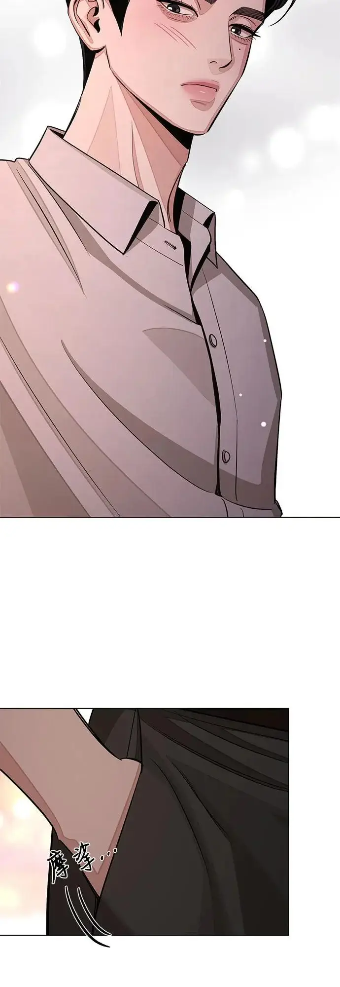 漫画《利夑的恋爱》第94话第62张图