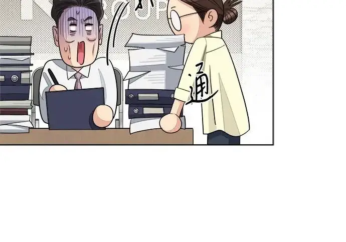 漫画《利夑的恋爱》第95话第143张图