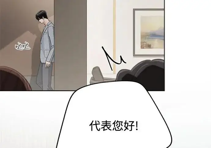 漫画《利夑的恋爱》第95话第157张图