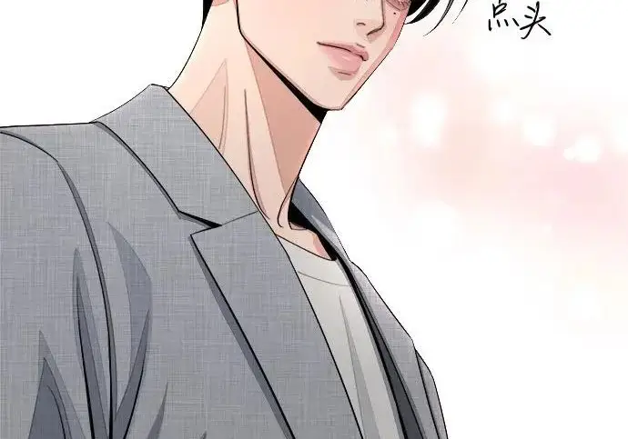 漫画《利夑的恋爱》第95话第163张图