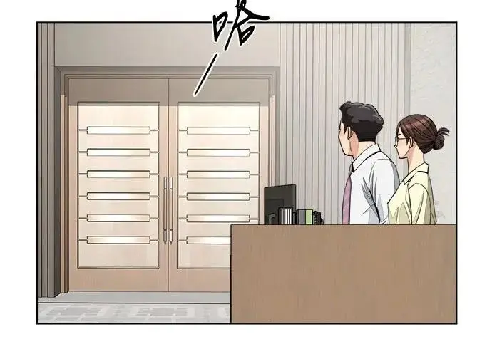 漫画《利夑的恋爱》第95话第166张图