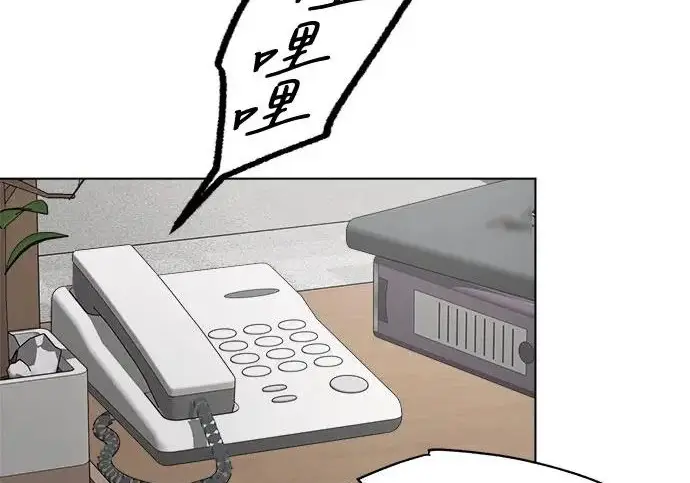 漫画《利夑的恋爱》第95话第179张图