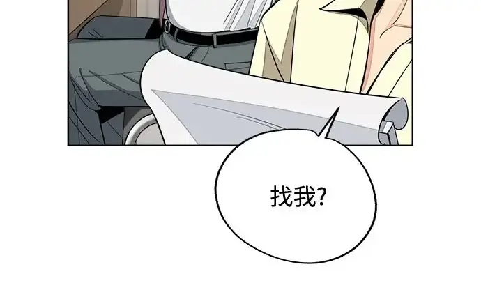 漫画《利夑的恋爱》第95话第185张图
