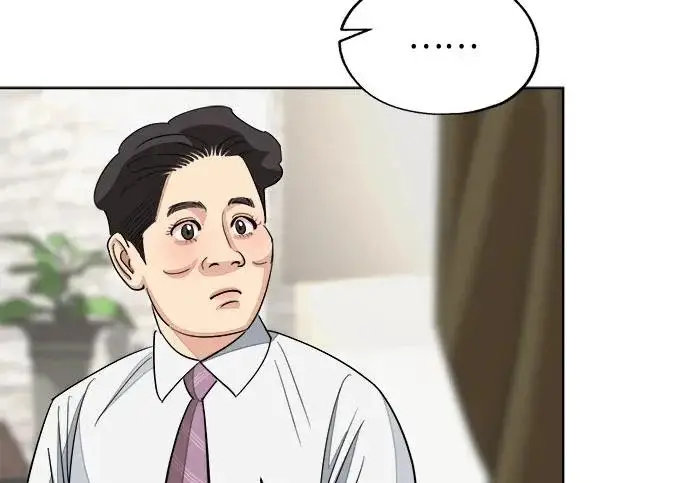 漫画《利夑的恋爱》第95话第190张图