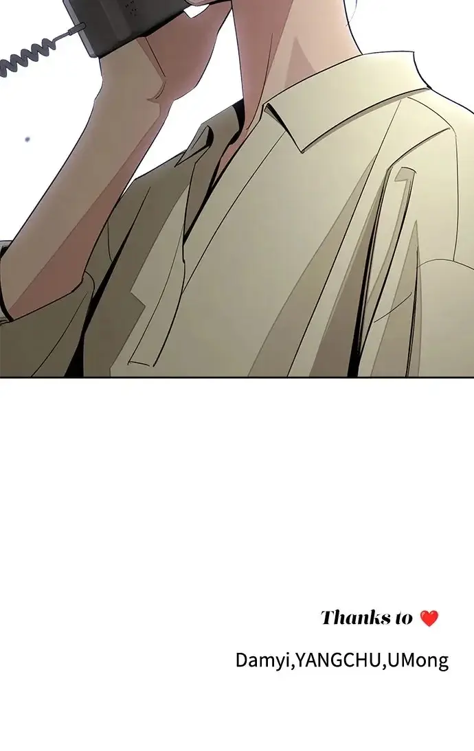 漫画《利夑的恋爱》第95话第194张图