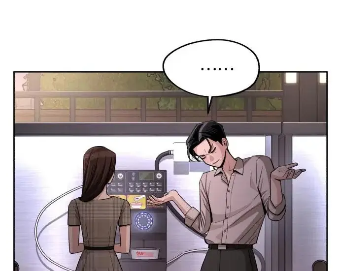 漫画《利夑的恋爱》第95话第21张图
