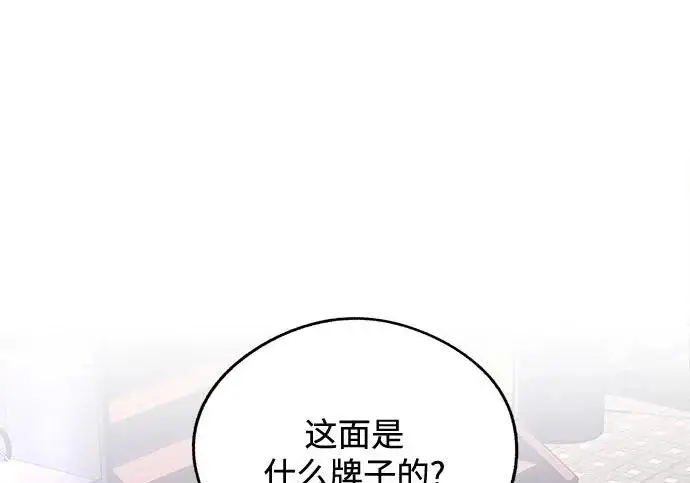 漫画《利夑的恋爱》第95话第39张图