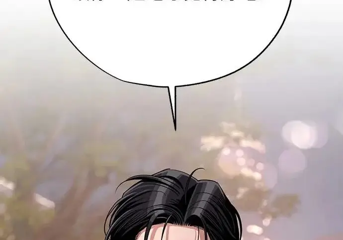 漫画《利夑的恋爱》第95话第52张图