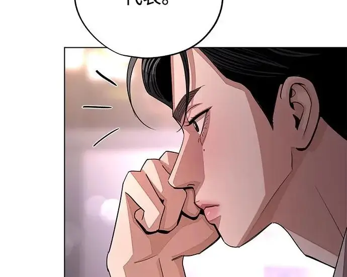 漫画《利夑的恋爱》第95话第58张图