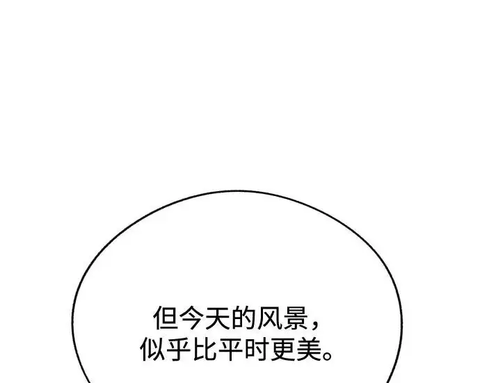 漫画《利夑的恋爱》第95话第66张图