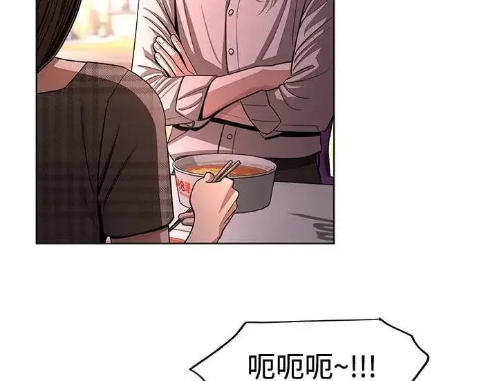 漫画《利夑的恋爱》第95话第79张图