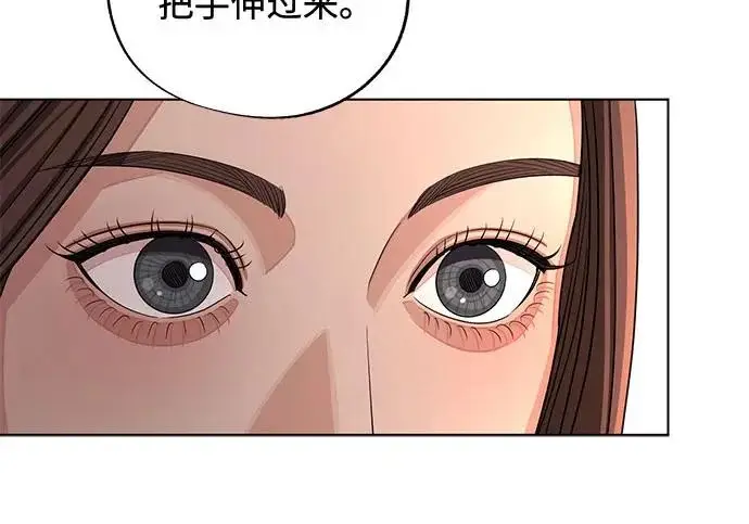 漫画《利夑的恋爱》第95话第88张图