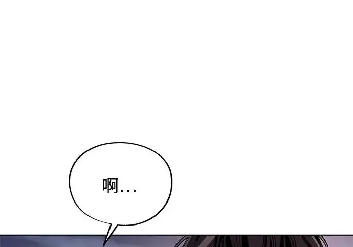 漫画《利夑的恋爱》第95话第94张图