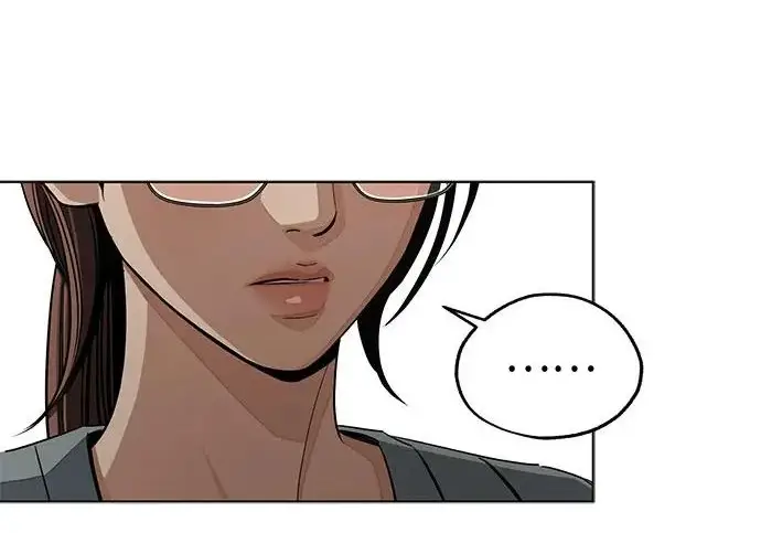 漫画《利夑的恋爱》第97话第57张图