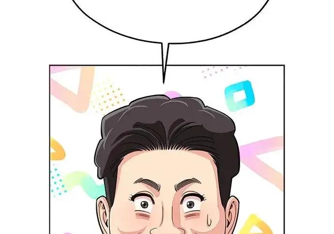 漫画《利夑的恋爱》第98话第104张图