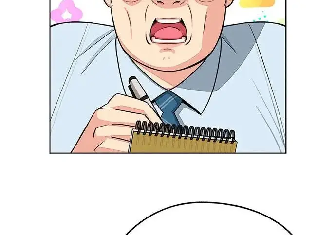 漫画《利夑的恋爱》第98话第105张图