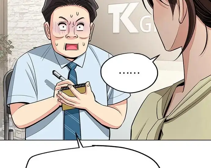 漫画《利夑的恋爱》第98话第110张图