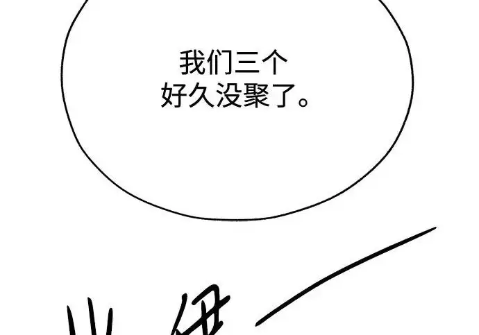 漫画《利夑的恋爱》第98话第132张图