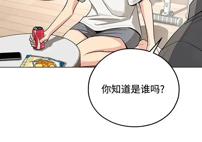 漫画《利夑的恋爱》第98话第155张图
