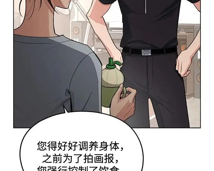 漫画《利夑的恋爱》第98话第17张图