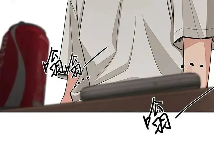 漫画《利夑的恋爱》第98话第179张图
