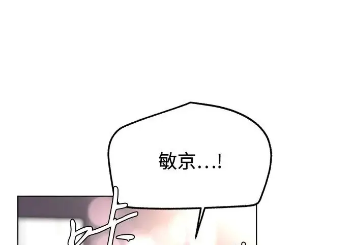漫画《利夑的恋爱》第98话第188张图