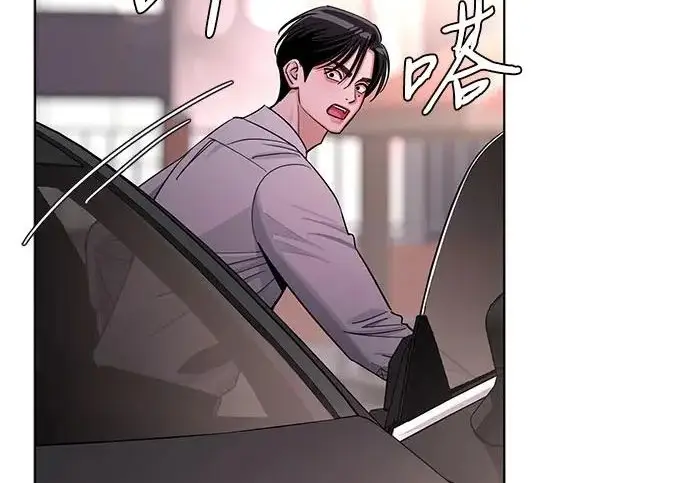 漫画《利夑的恋爱》第98话第189张图
