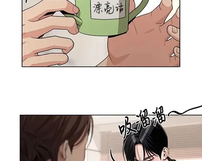 漫画《利夑的恋爱》第98话第21张图