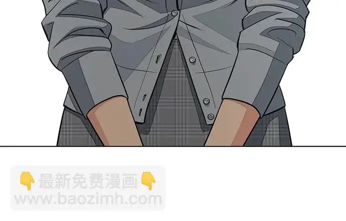 漫画《利夑的恋爱》第98话第5张图