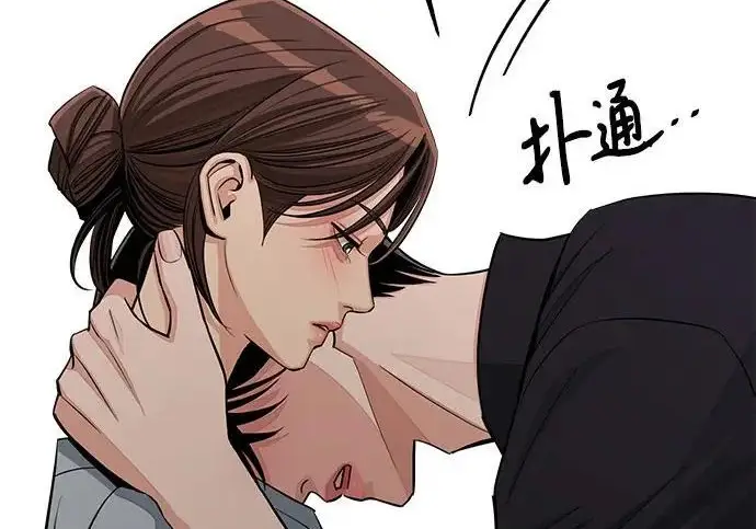 漫画《利夑的恋爱》第98话第52张图