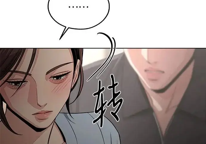 漫画《利夑的恋爱》第98话第55张图