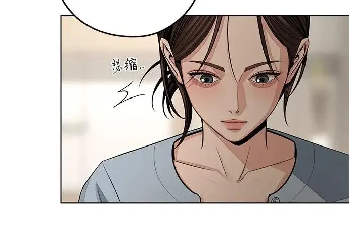 漫画《利夑的恋爱》第98话第61张图