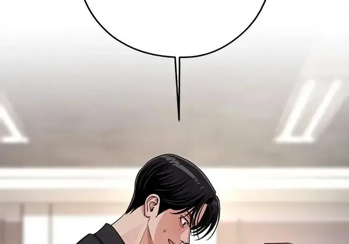 漫画《利夑的恋爱》第98话第7张图