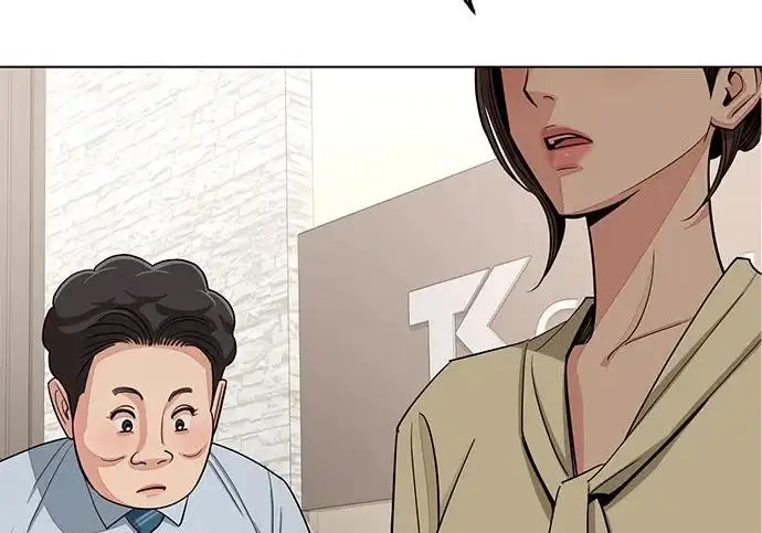 漫画《利夑的恋爱》第98话第94张图