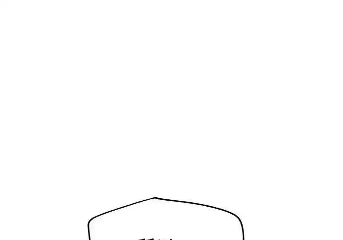 漫画《利夑的恋爱》第99话第132张图